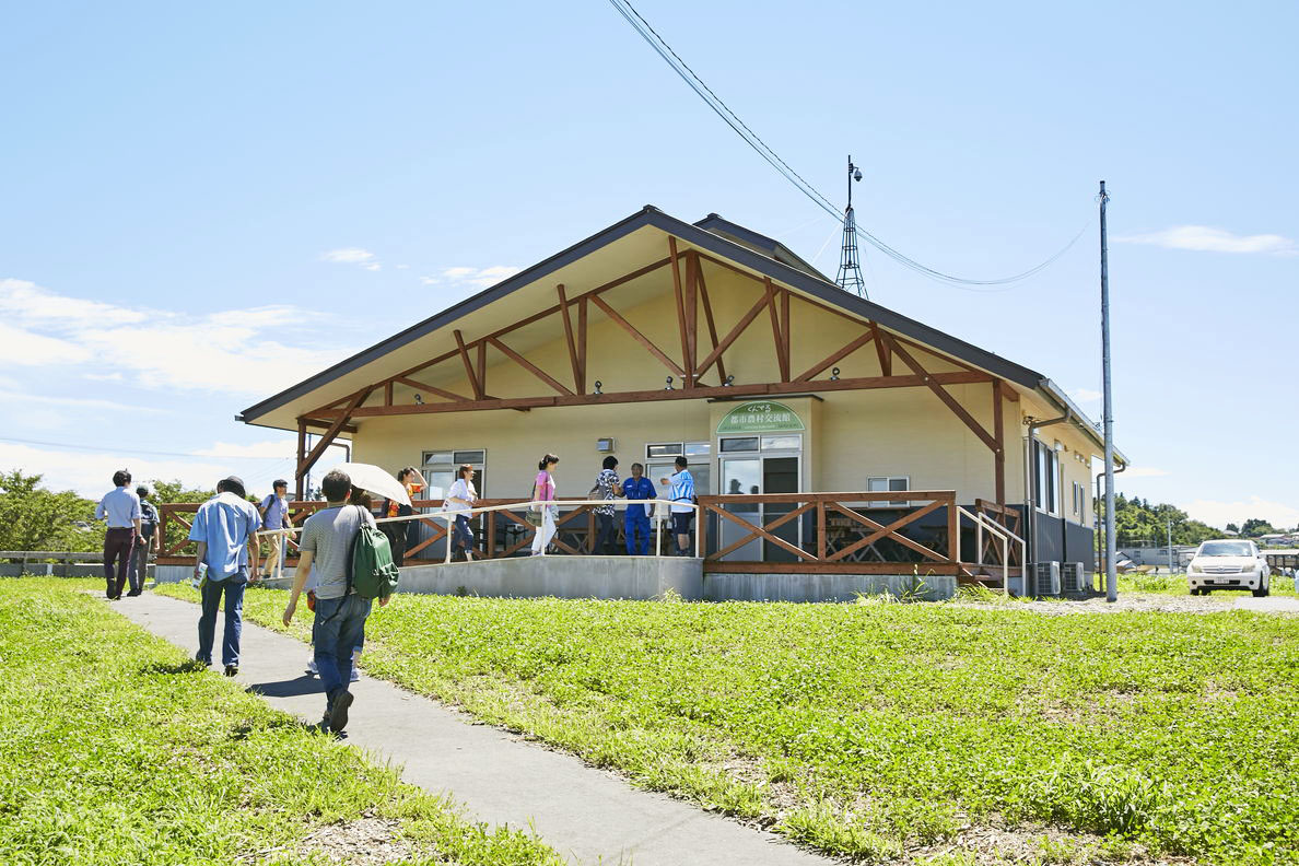 都市農村交流館